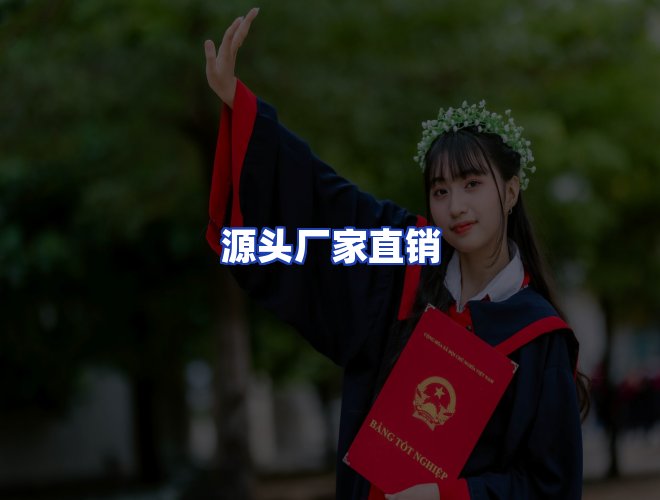 服务优势